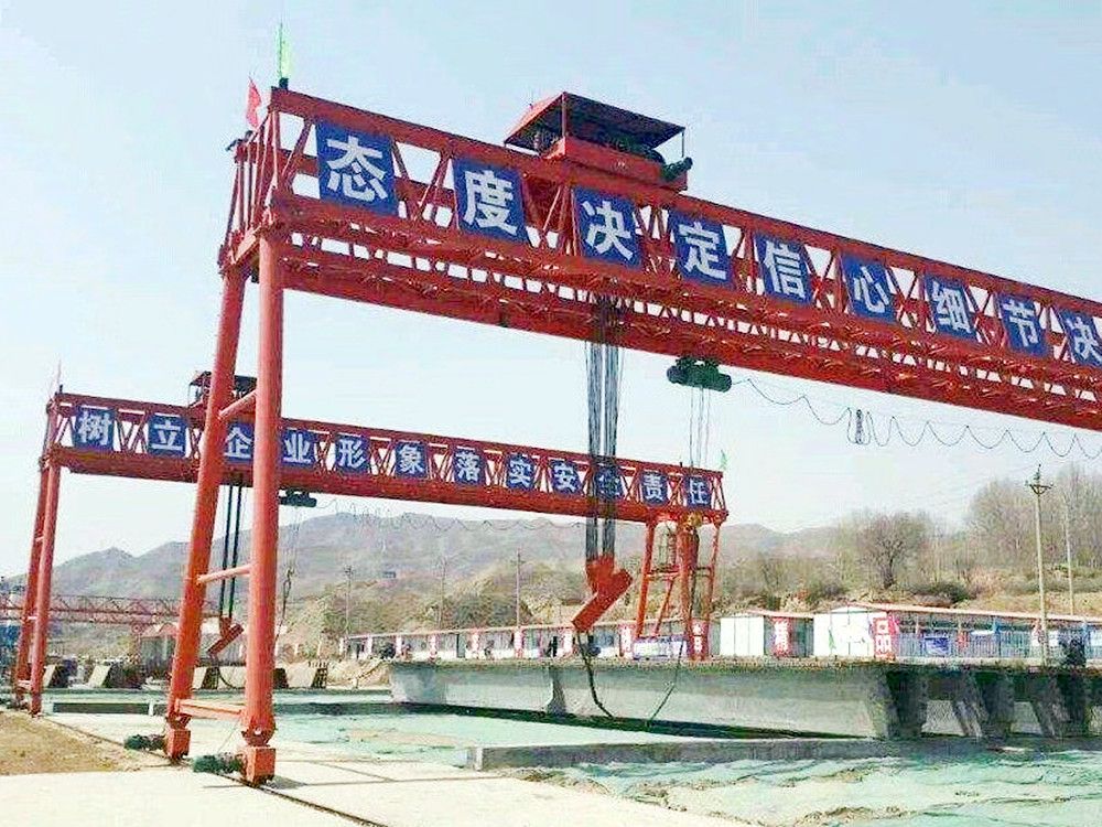 黃石龍門吊、雙梁門式起重機、提梁機、路橋門機廠家銷售