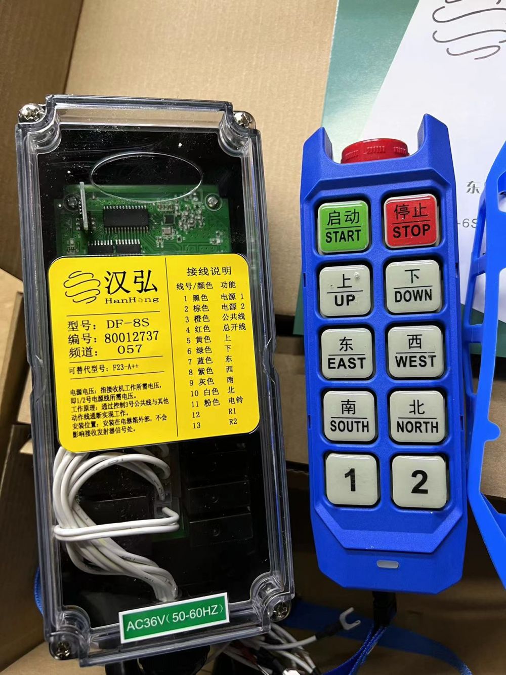 廣東廣州工業(yè)遙控器廠家、型號、起重機遙控器批發(fā)零售、安裝改造維修