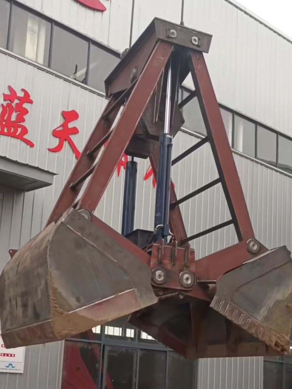 江蘇鎮(zhèn)江起重機(jī)抓斗生產(chǎn)廠家報(bào)價(jià)、遙控防漏抓斗