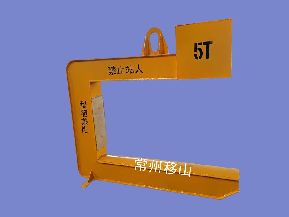 C型吊具、卷板吊具、卷鐵吊裝設(shè)備