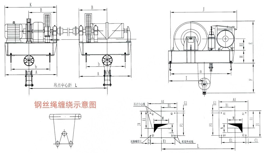 QP2×50KN-QP2×250KN系列卷揚式雙吊點啟閉機(jī)外形及基礎(chǔ)布置示意圖.jpg