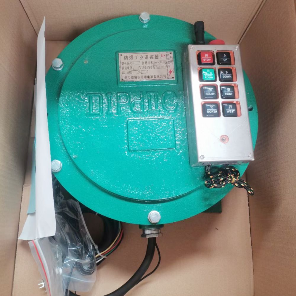 工業(yè)遙控器、防爆遙控器型號(hào)、參數(shù)、價(jià)格、廠家供應(yīng)安裝加裝改造維修