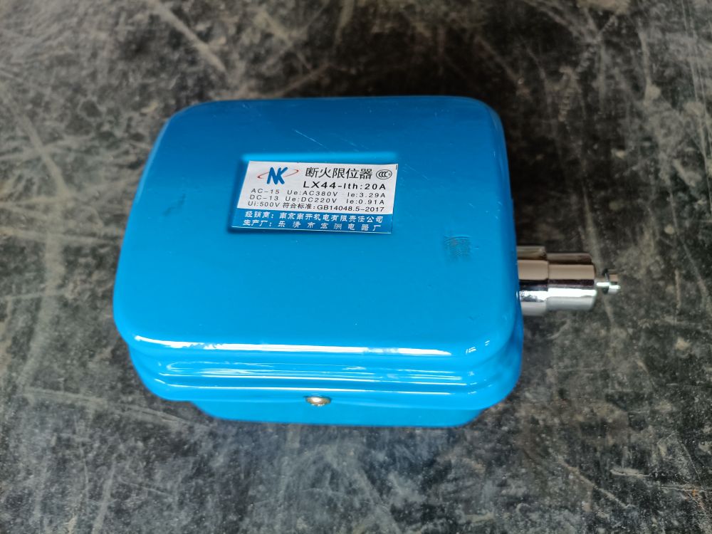 河南電動(dòng)葫蘆安全保護(hù)電器、LX44型斷火限位器批發(fā)