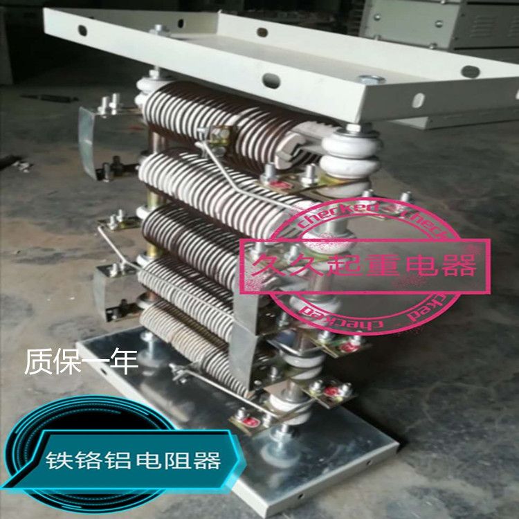 起重機電阻器，制動波紋電阻器