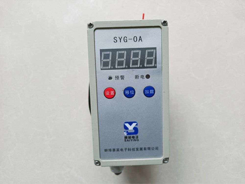 SYG-OA起重量限制器、超載限制器廠家品牌、批發(fā)價(jià)格