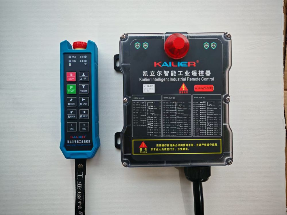 KLR-8D遙控器、凱立爾智能工業(yè)遙控器